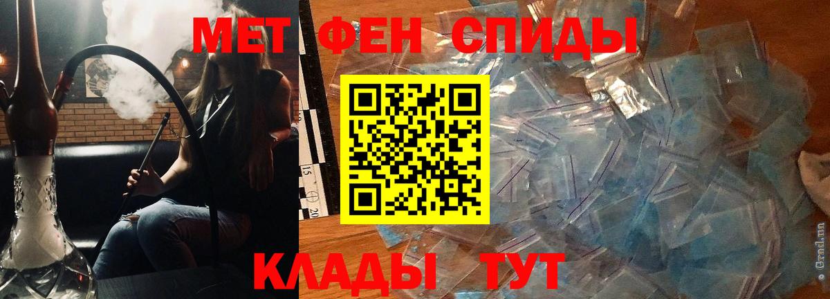 Амфетамин Розовый Кандалакша