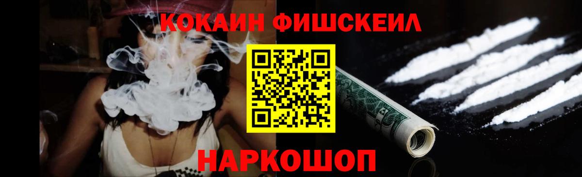 КОКАИН 97% Кандалакша