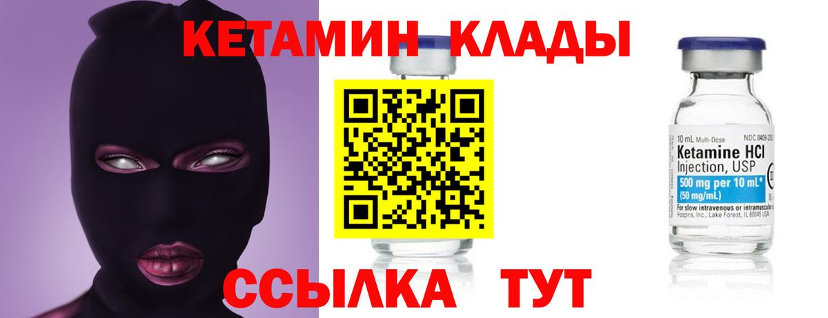 Кандалакша  Кетамин VHQ  blacksprut ссылка  Вход с VPN 