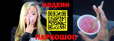 кокаин колумбия Бийск