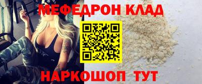 MDMA Беслан