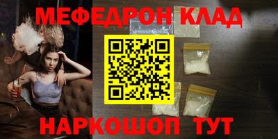 MDMA Беслан