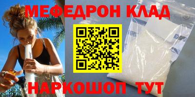 марки nbome Шелехов