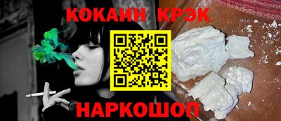кокаин премиум Берёзовский