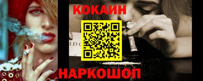 кокаин премиум Берёзовский