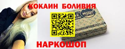 кокаин премиум Берёзовский