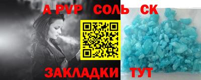кокаин колумбия Бийск