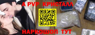 скорость mdpv Шебекино