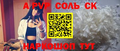 кокаин колумбия Бийск