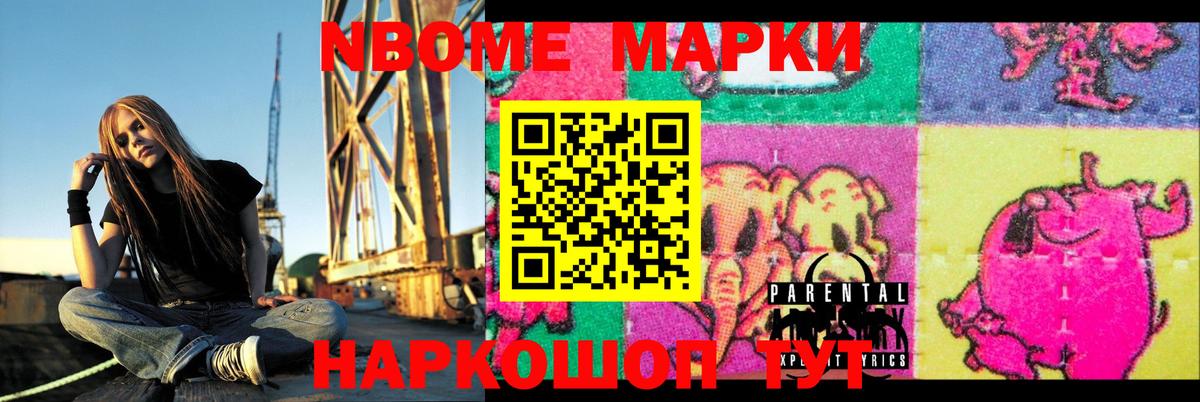 Кандалакша  LSD-25 экстази ecstasy  Вход с VPN 