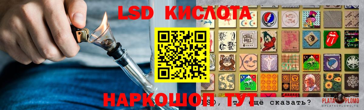 Лсд 25 экстази ecstasy Кандалакша