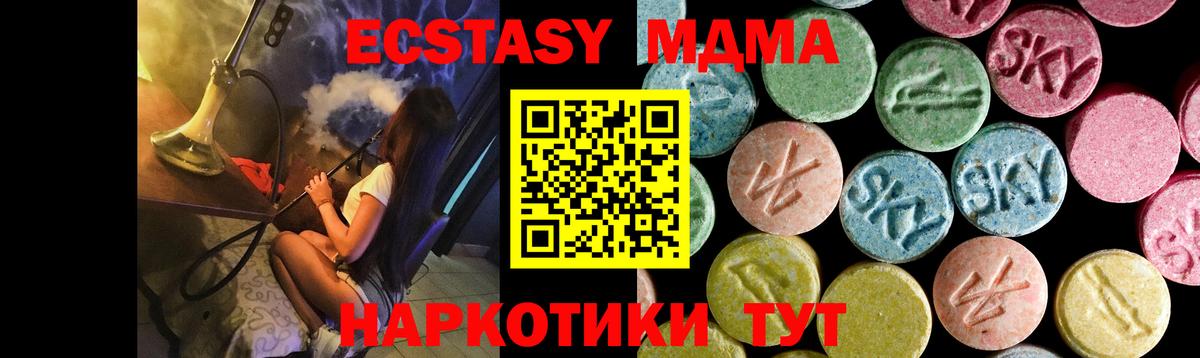 MDMA Molly Кандалакша