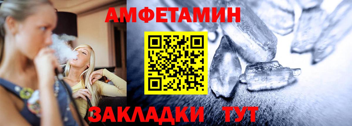 Первитин  Вход с VPN  Кандалакша  МЕТАМФЕТАМИН витя 