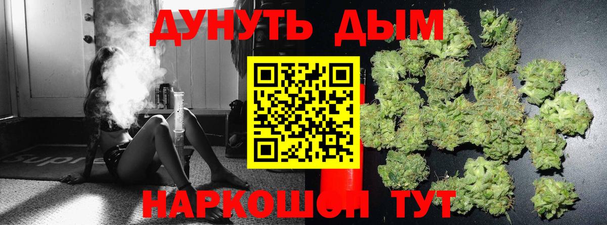 Марихуана марихуана  Вход с VPN  Бошки Шишки индика  МАРИХУАНА конопля  Кандалакша  Шишки марихуана индика 